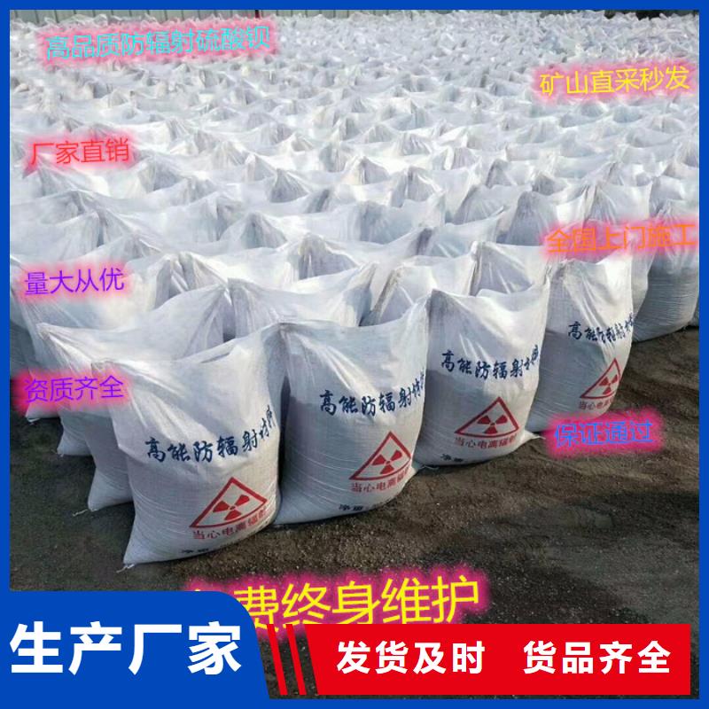 硫酸钡砂3mm优质厂家