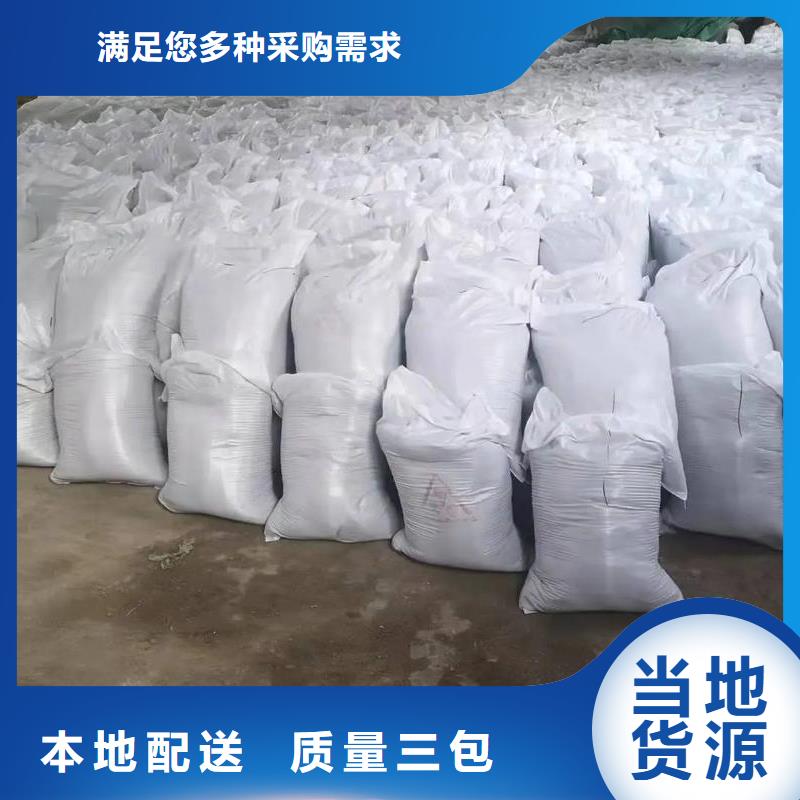 硫酸钡砂3mm优质厂家