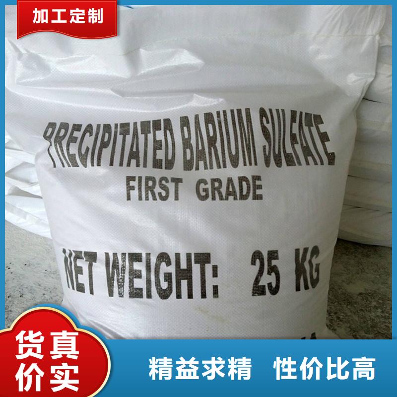 硫酸钡砂3mm优质厂家