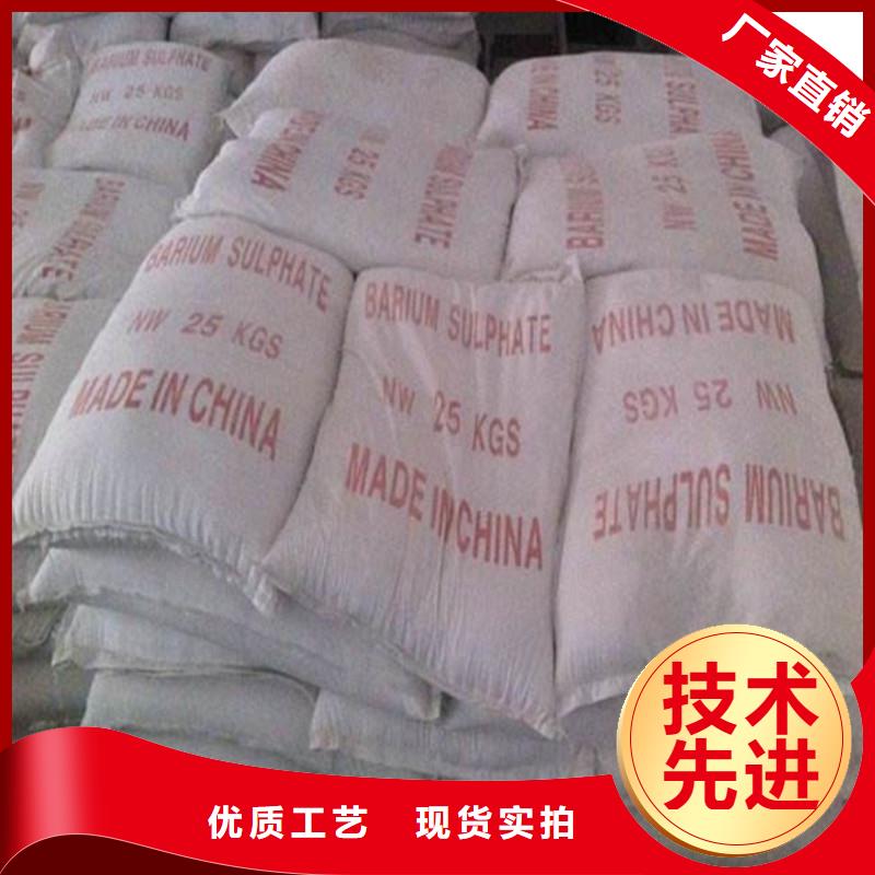 硫酸钡砂3mm优质厂家