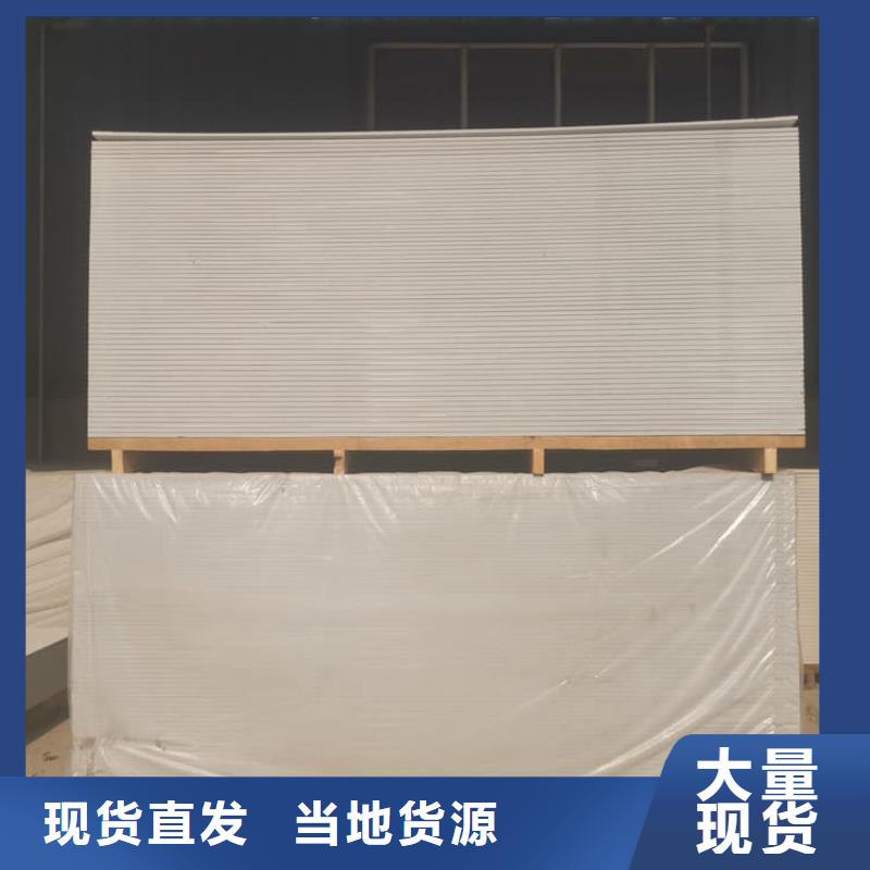 2025专业定制#医用硫酸钡板公司#欢迎咨询