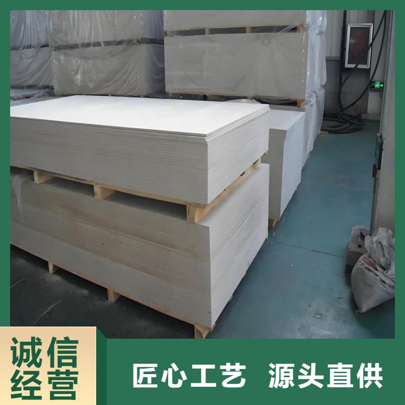 硫酸钡板长2400mm-诚信为本