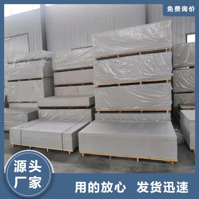 生产辐射钡板15mm质量可靠的厂家