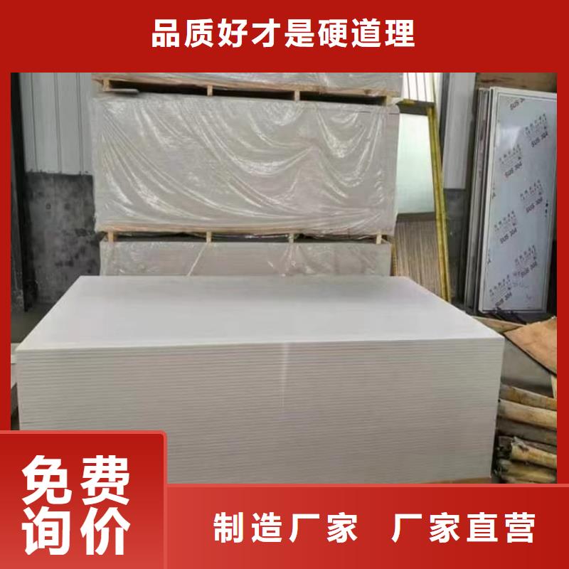 放射科墙体硫酸钡板防护承接公司