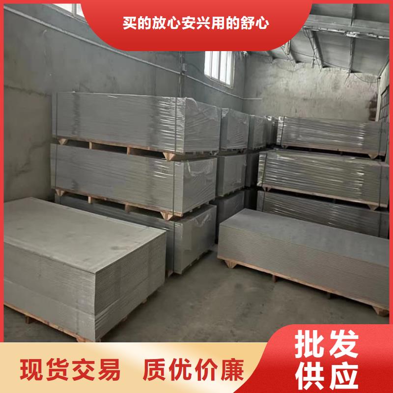 质量合格的医用防护硫酸钡板生产厂家