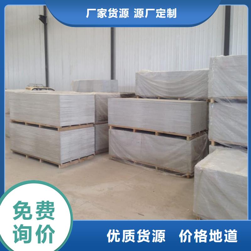 质量合格的医用防护硫酸钡板生产厂家