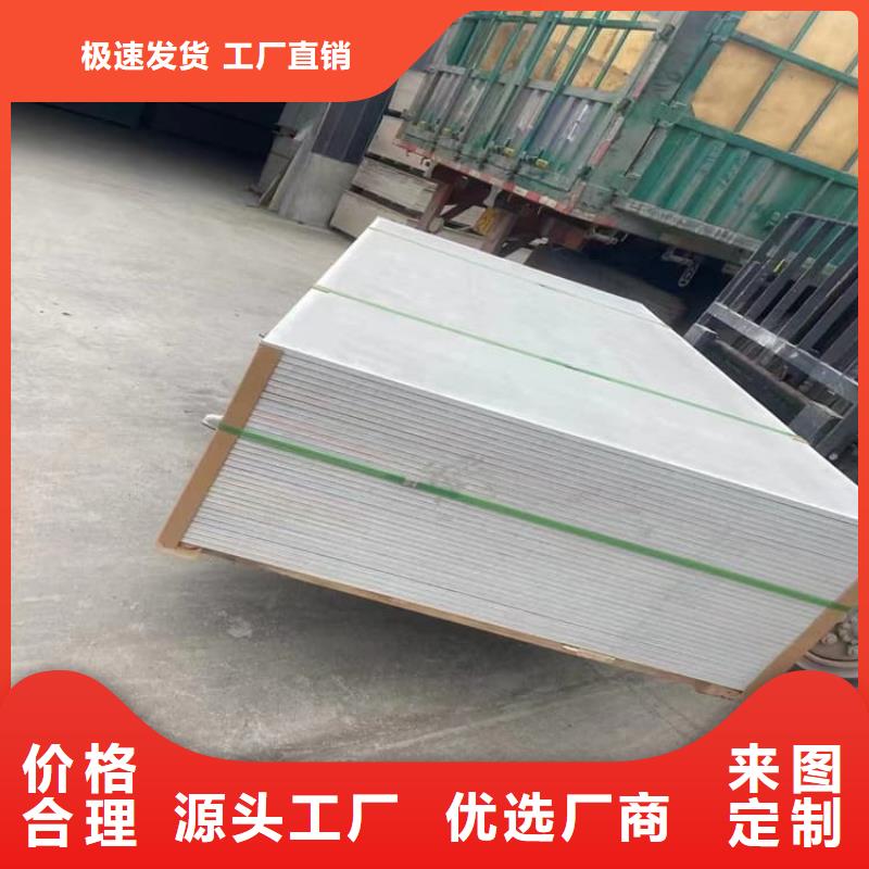 硫酸钡板性能可靠