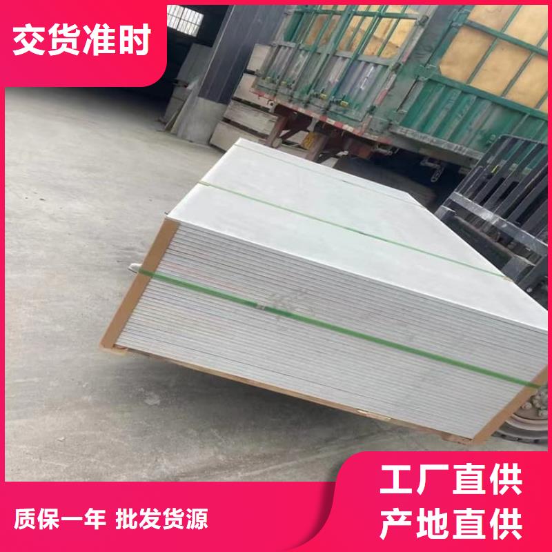 值得信赖的ct室吊顶硫酸钡板销售厂家