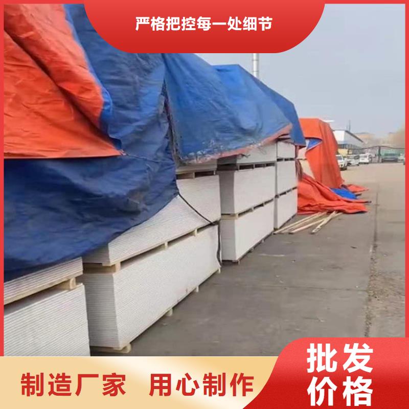 硫酸钡板长2400mm-诚信为本