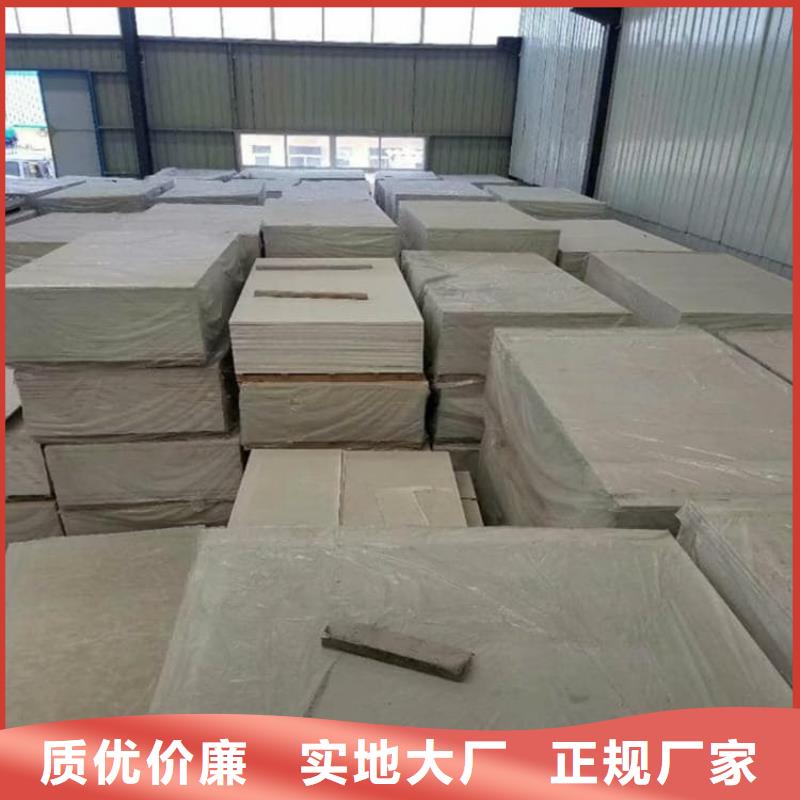 射线防护硫酸钡板质量好