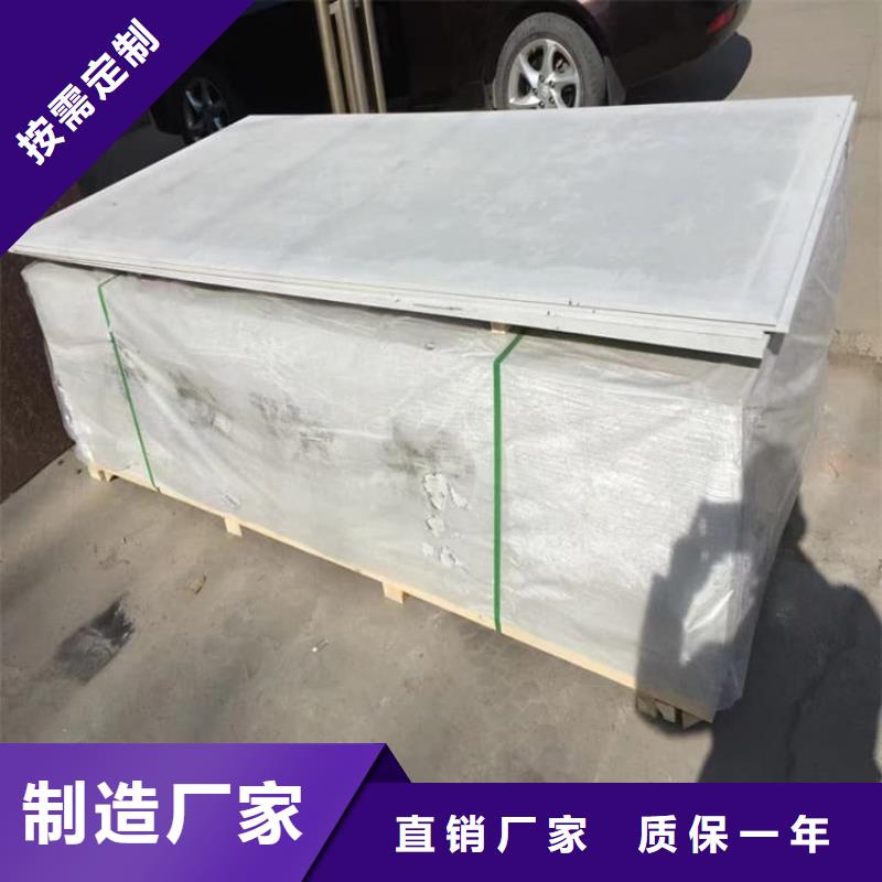 有实力的ICU机房硫酸钡板厂家