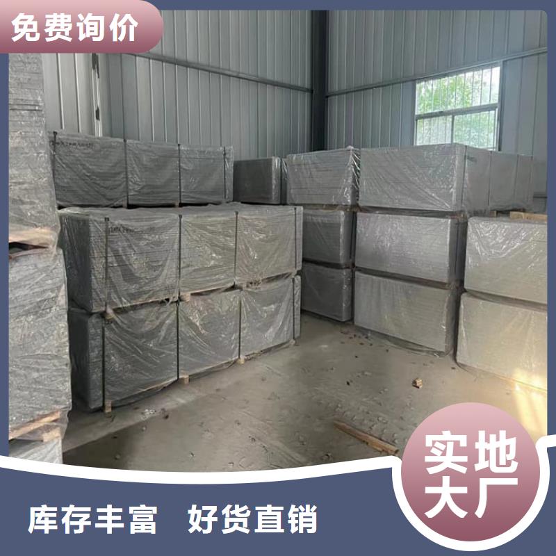 射线防护硫酸钡板质量好