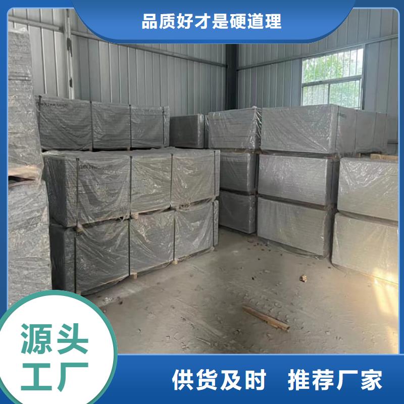 辐射硫酸钡板价格合适