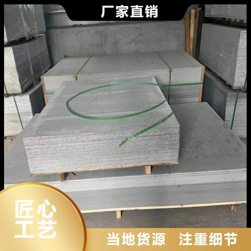 防护钡板15mm制造工厂