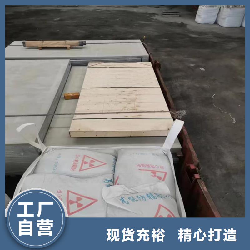 防护钡板15mm制造工厂