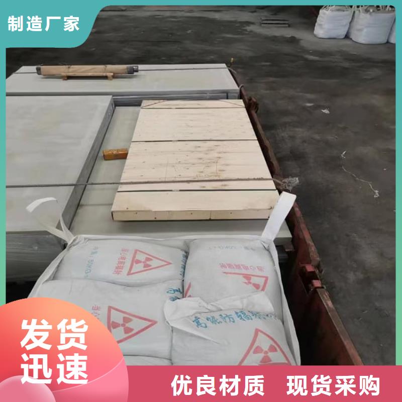 有实力的ICU机房硫酸钡板厂家