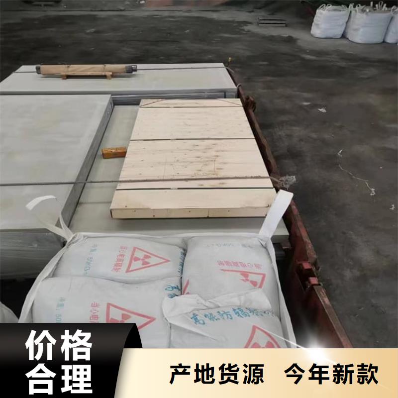 生产防护钡板15mm厂家-可定制