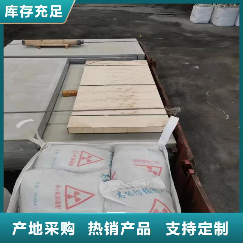 医用辐射钡板-您的优选