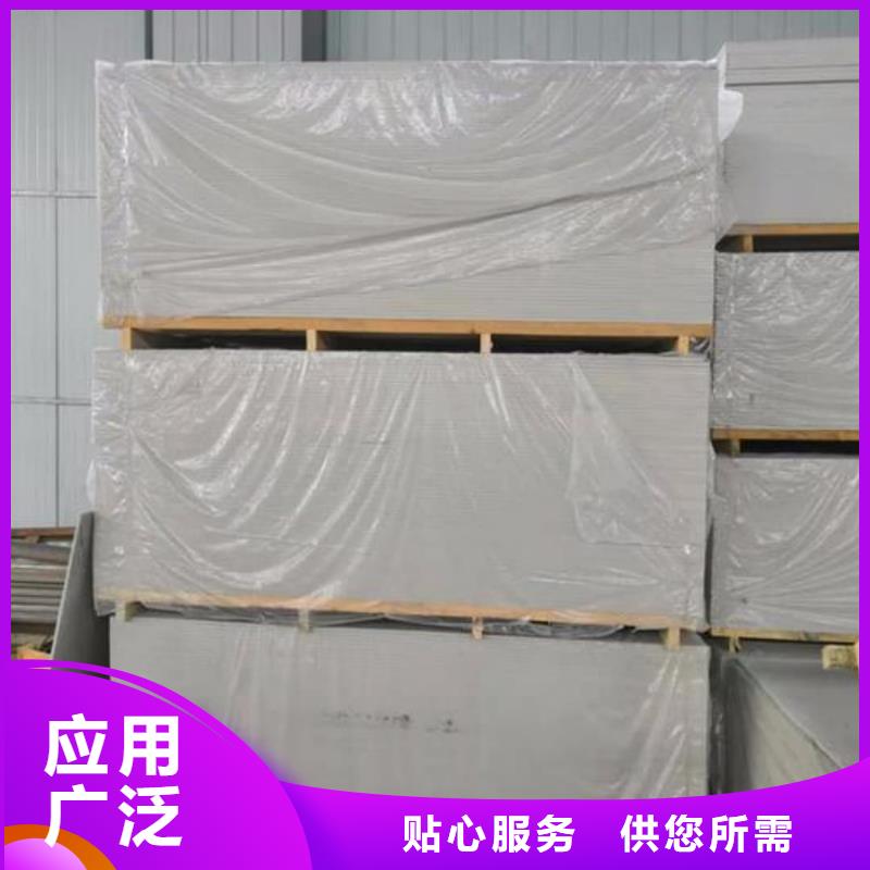 硫酸钡板长2400mm-诚信为本