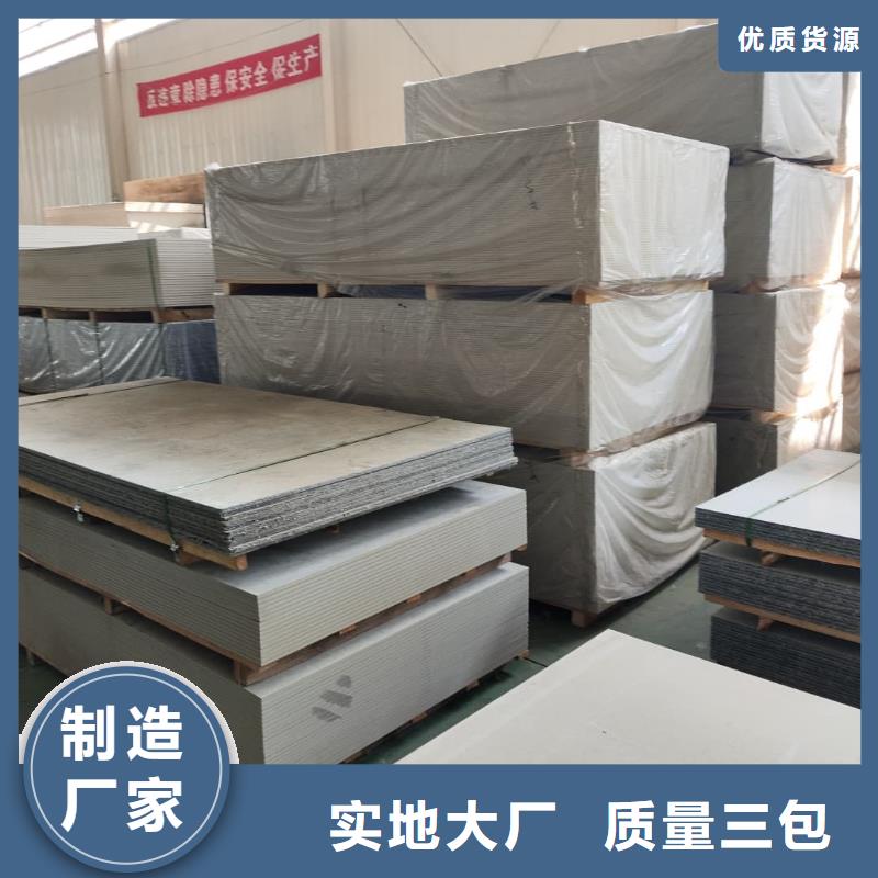 生产防护钡板15mm厂家-可定制