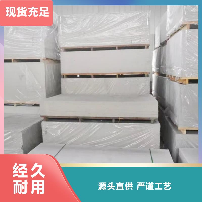 #辐射防护钡板厂家