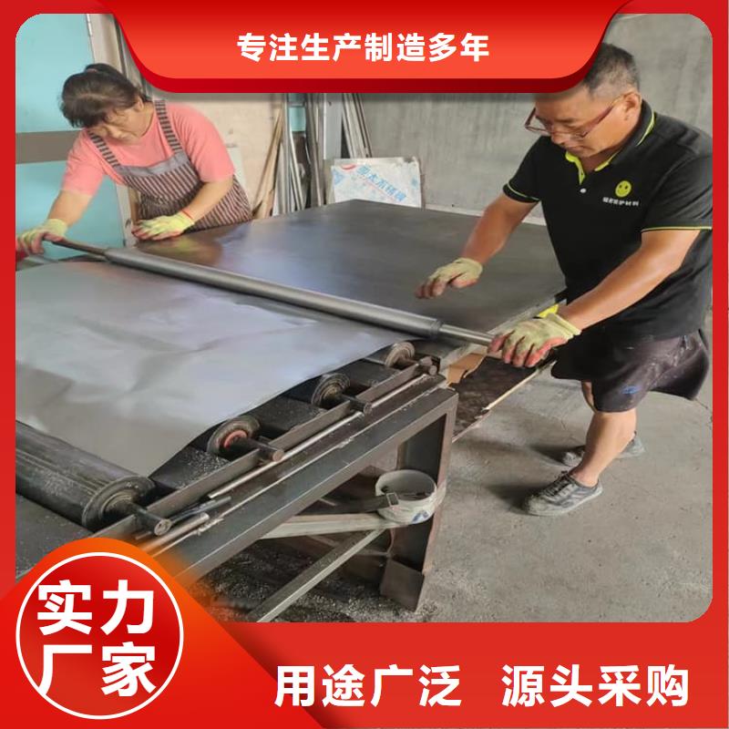 生产辐射防护铅皮的生产厂家