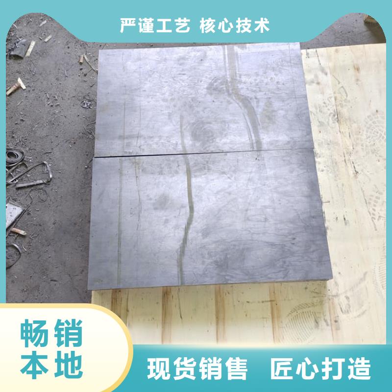 重信誉医用铅板供货厂家