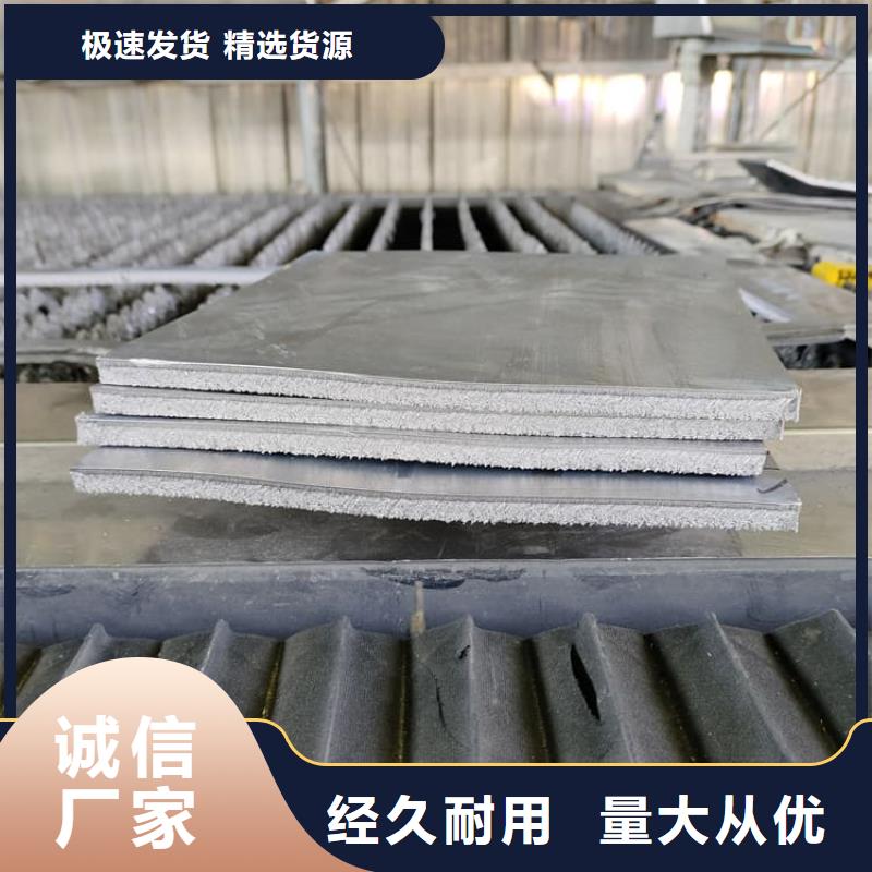辐射防护铅板厂家价格公道
