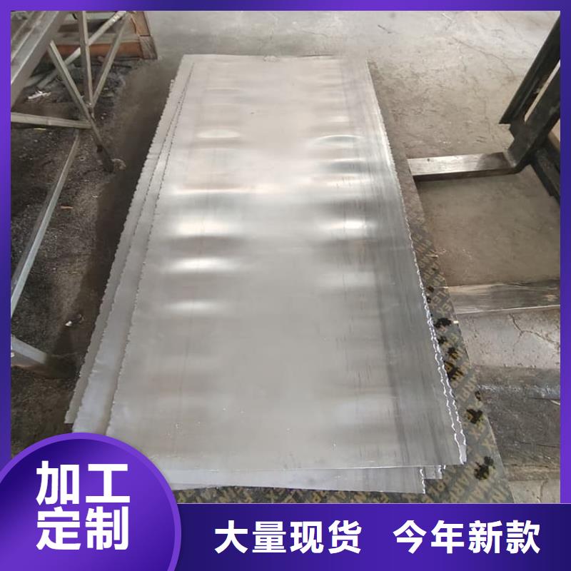 铅板4毫米质量有保证