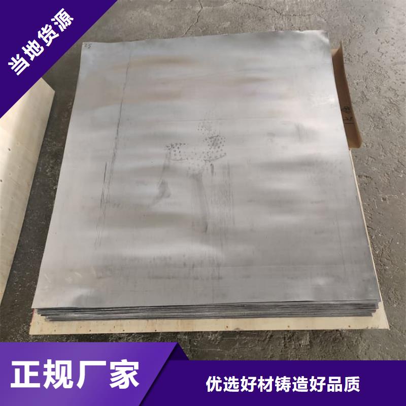 现货充足的国标1号纯铅皮厂家