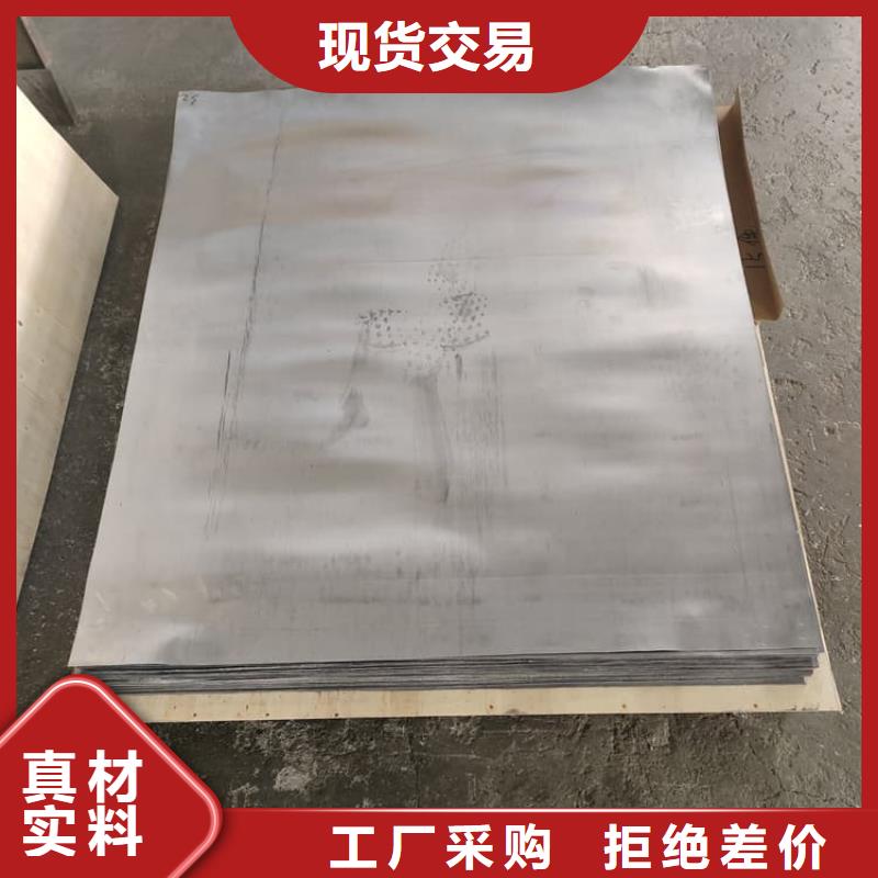 4mm铅板原厂直销