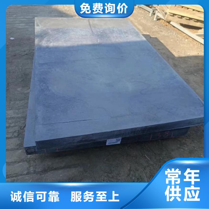 4当量铅板质量好的厂家