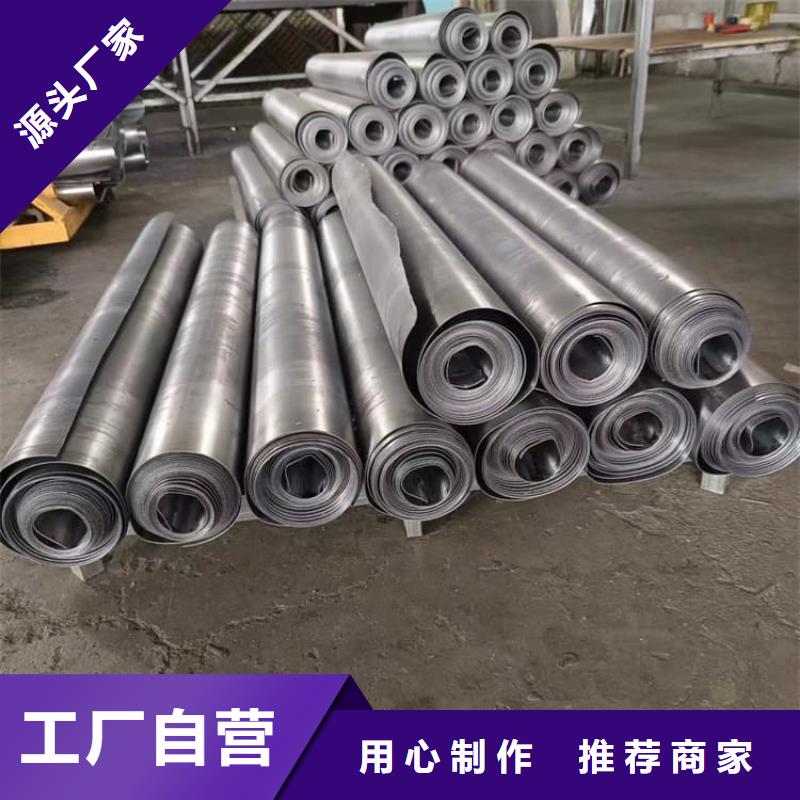 4当量铅板质量好的厂家