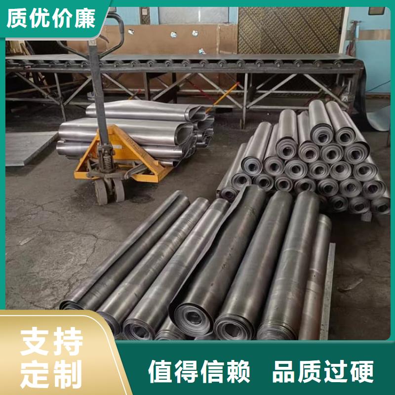 辐射防护铅板厂家价格公道