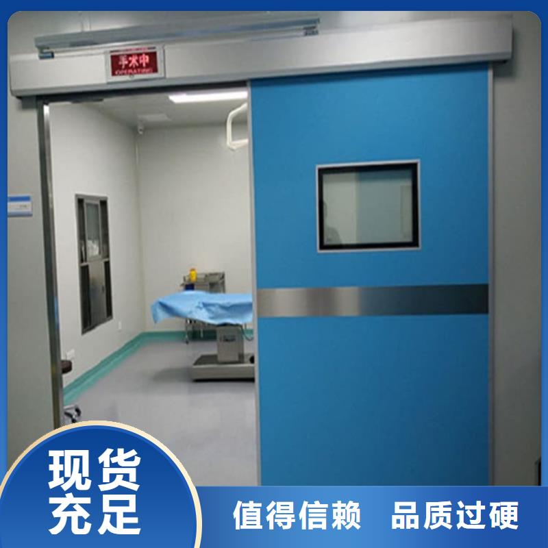 口腔铅门出口品质