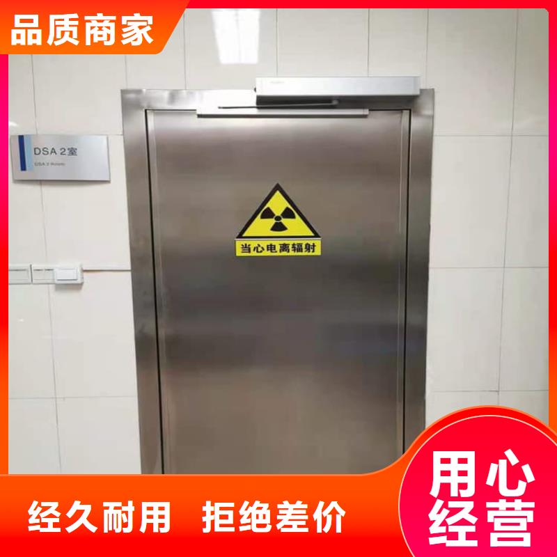 铅门生产定制