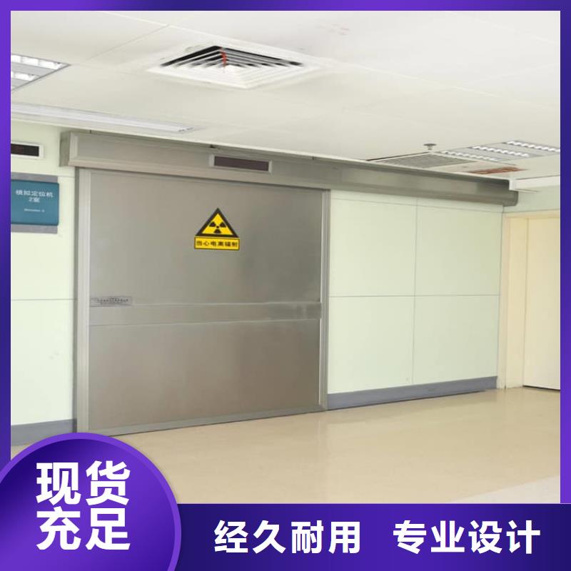 铅门生产定制