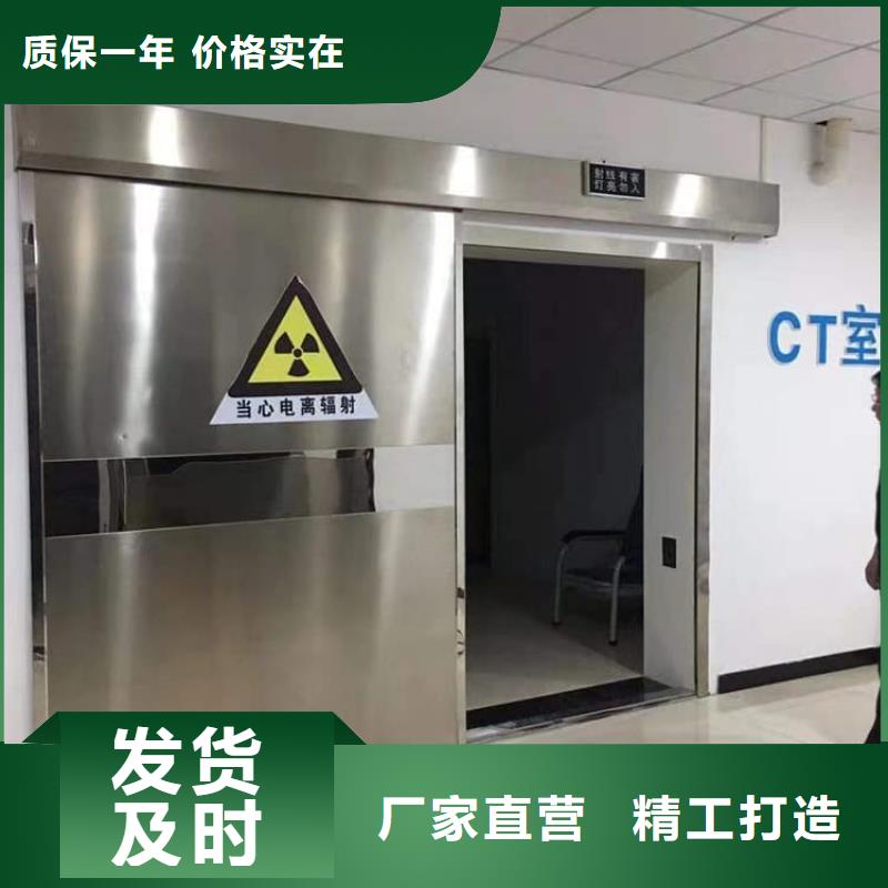 铅门生产制造厂家