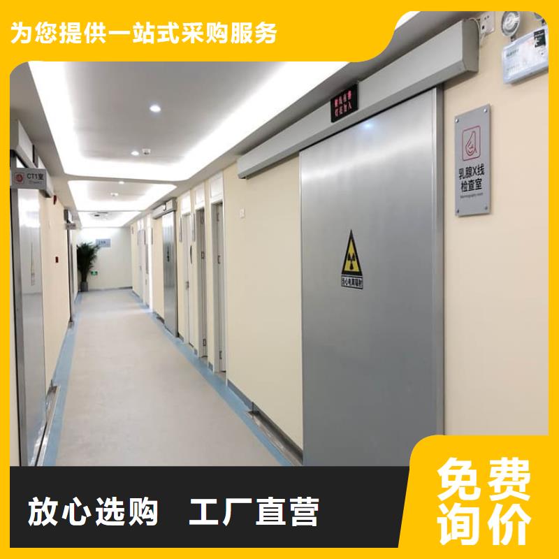 铅门生产定制
