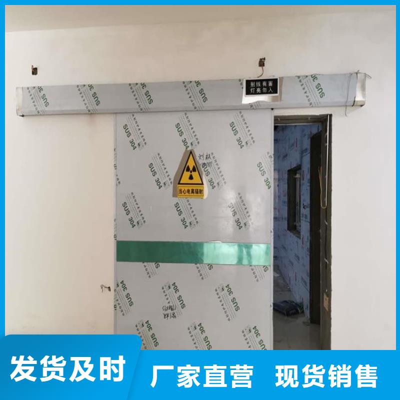 铅门生产定制