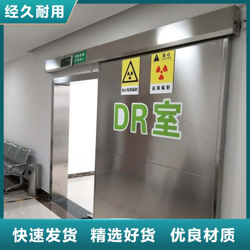口腔铅门出口品质