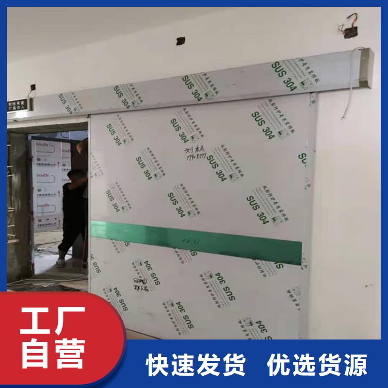 铅门生产制造厂家
