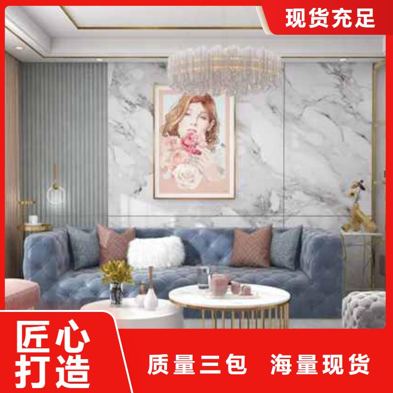 集成墙板安装教程视频在线报价