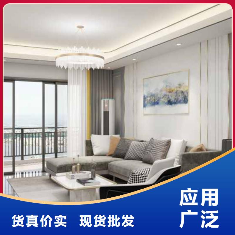 碳晶板装修房子好不好品质过关
