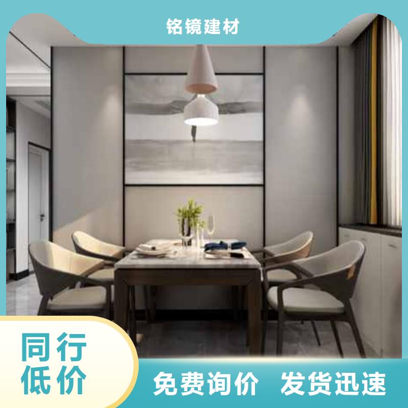 碳晶板是什么材质为您服务