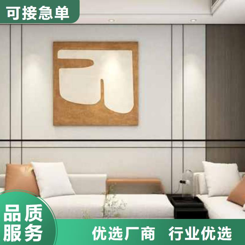 碳晶板吊顶视频教程来厂考察