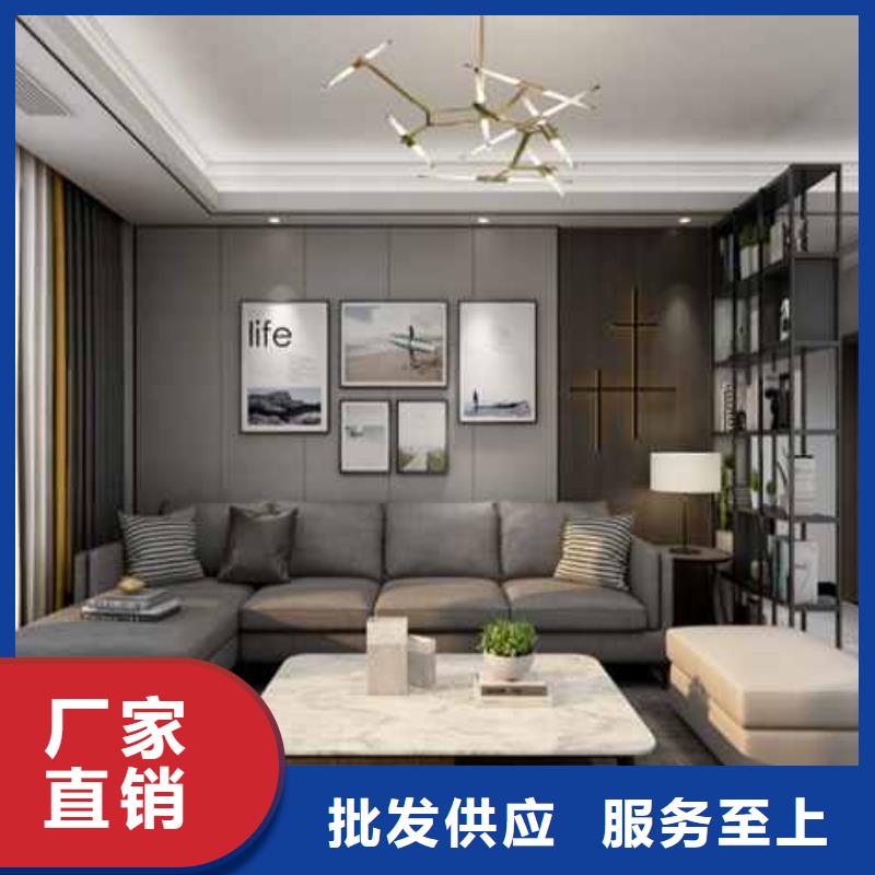 集成墙板吊顶施工视频批发