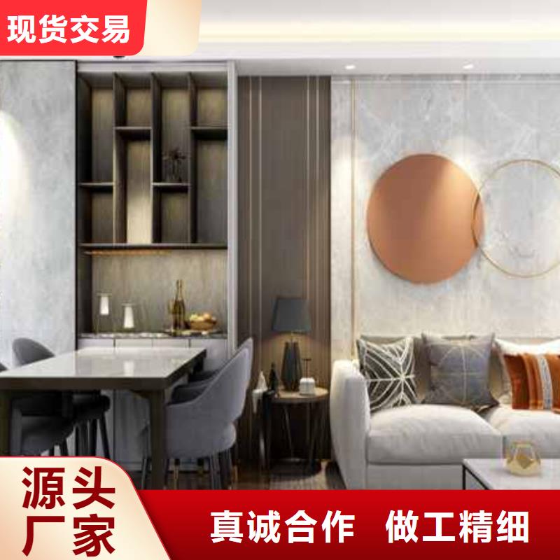 集成墙板吊顶施工视频批发