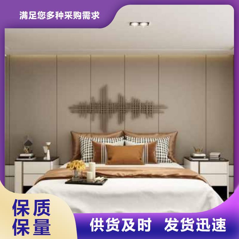 碳晶板是什么材质为您服务