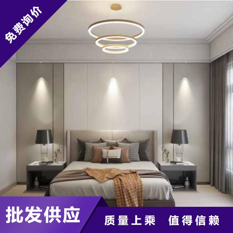 集成墙板吊顶施工视频批发